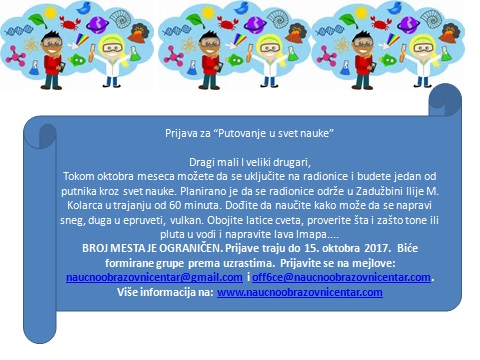 Da li želiš i ti da budeš naučnik?